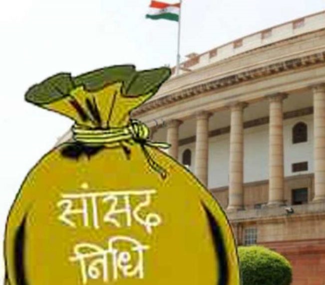LALQUILAPOST-SANSAD NIDHI