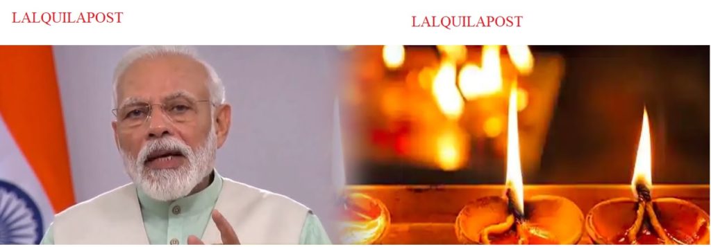 LALQUILAPOST-PM MODI