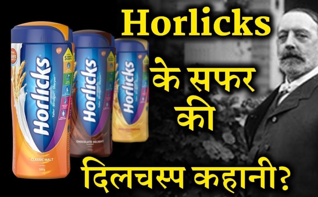 lalquilapost-horlicks