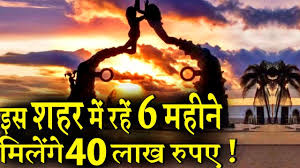 lalquilapost-40 lakh