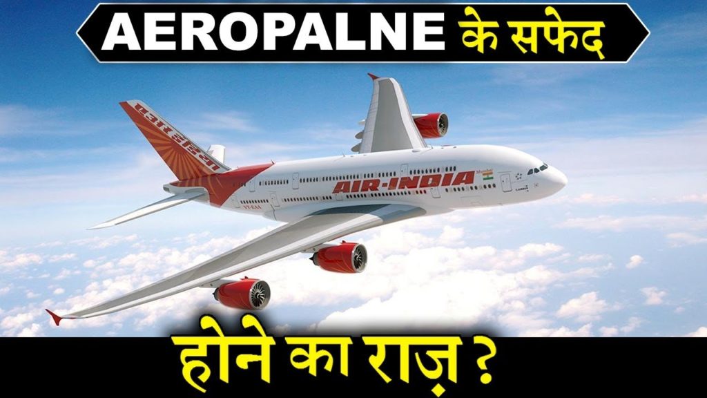 lalquilapost-airoplane white