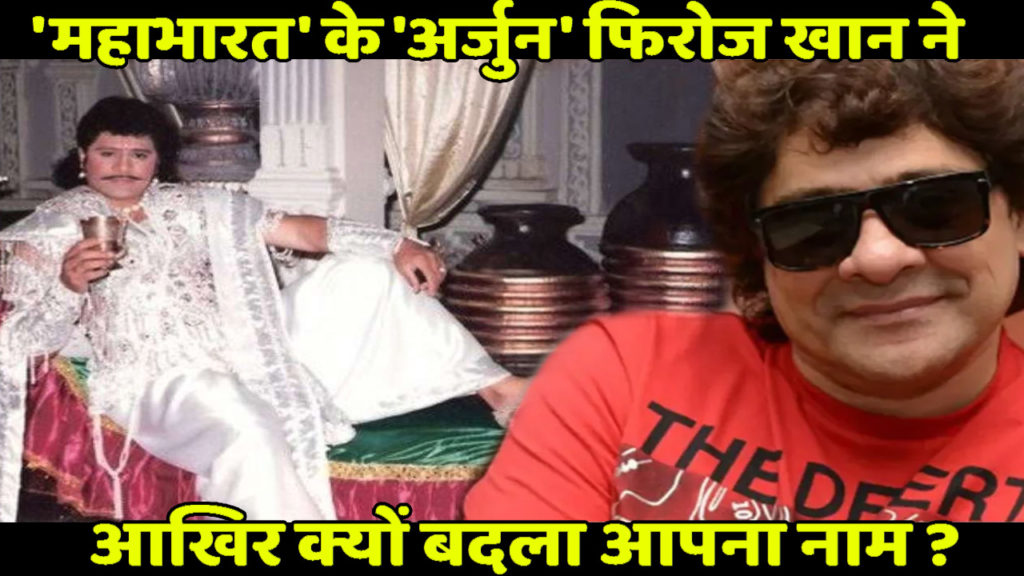 lalquilapost-arjun maha