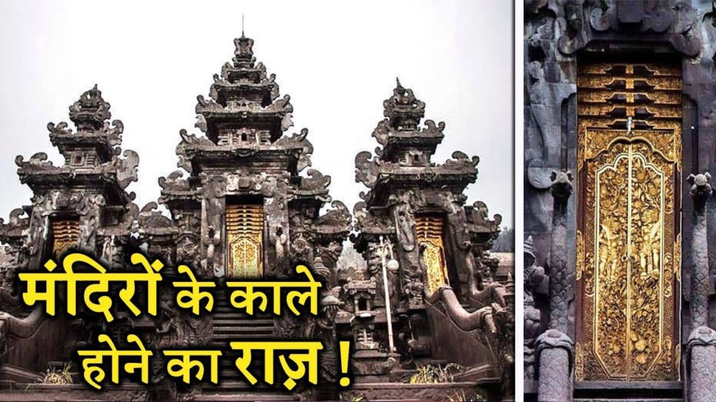 lalquilapost-chamaktey mandir