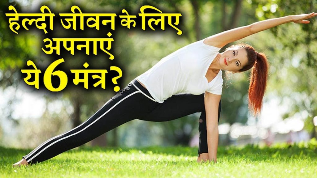 lalquilapost-healthy life