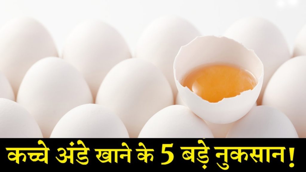 lalquilapost-kacha andey kahne ki prob