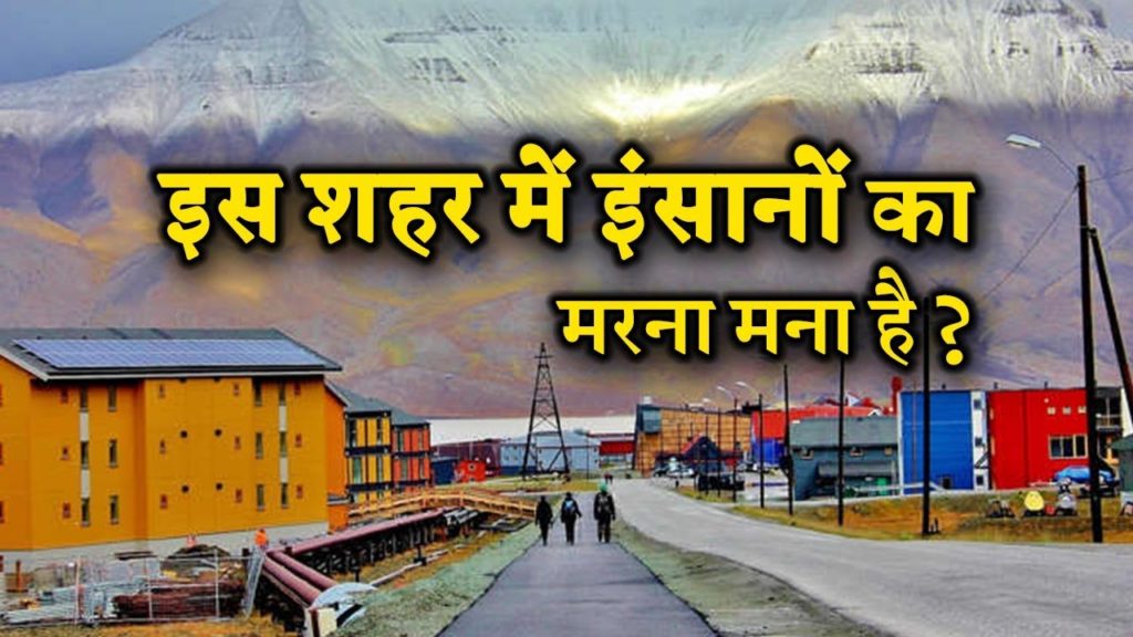 lalquilapost-marna mana hai