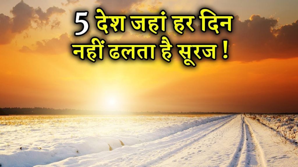 lalquilapost-nahi dalta suraj