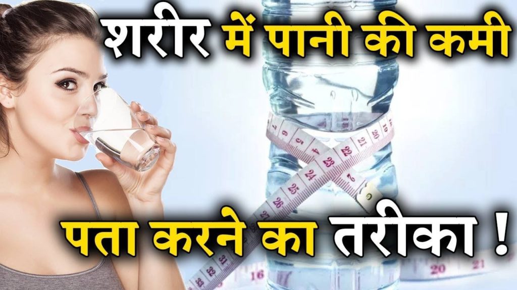 lalquilapost-pani ki kami