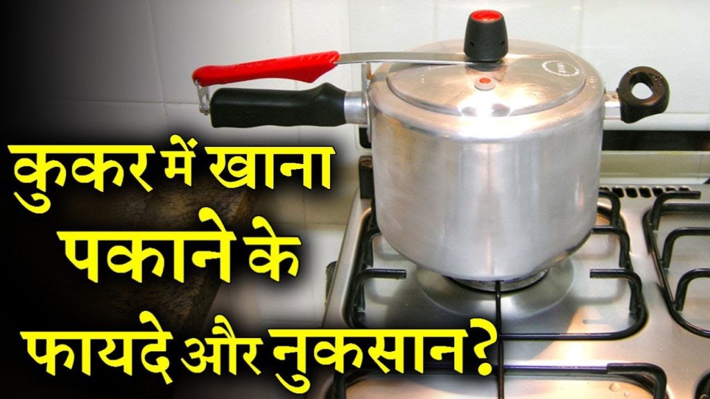 lalquilapost-presur cooker