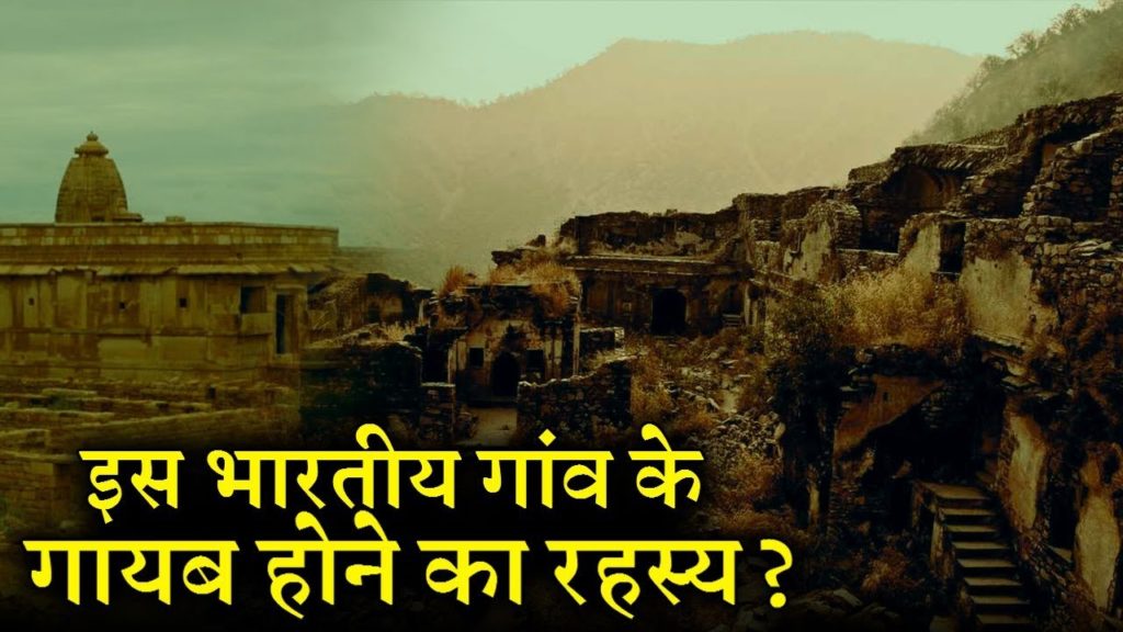 lalquilapost-village gayab hona