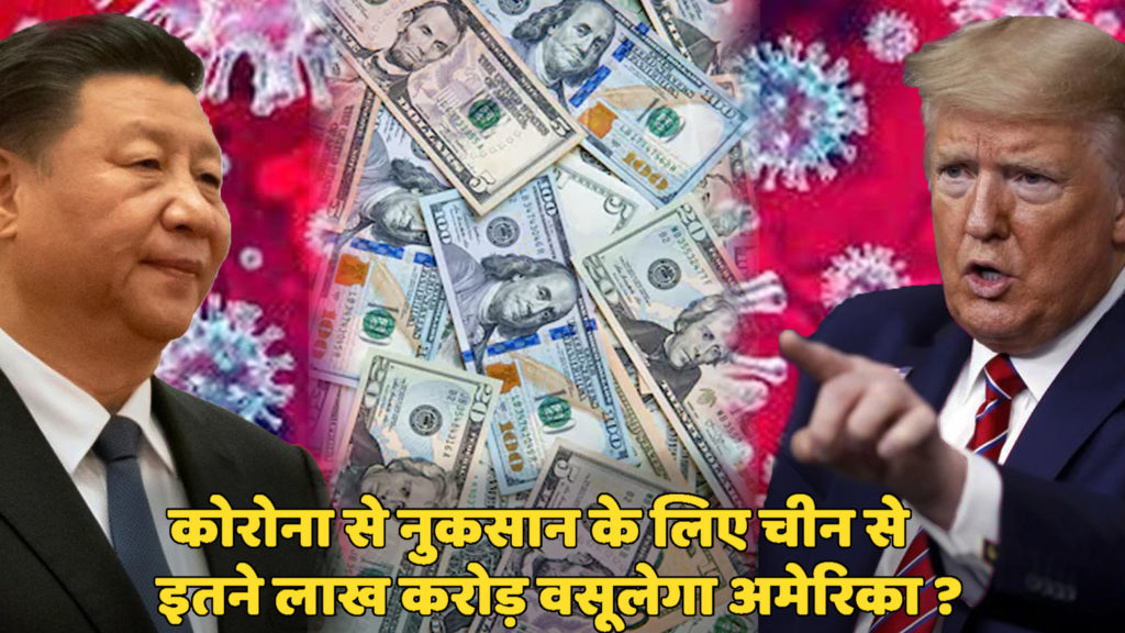 क्या आने वाले दिनों में बढ़ने वाली है चीन की मुश्किलें