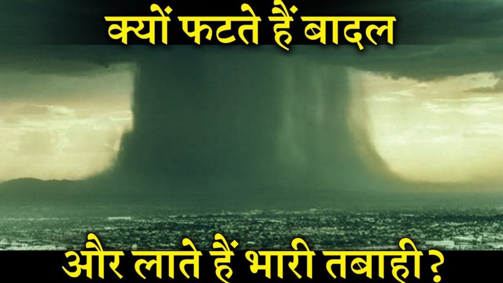 lalquilapost-badal fatna