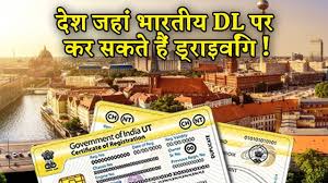 lalquilapost-driving licence