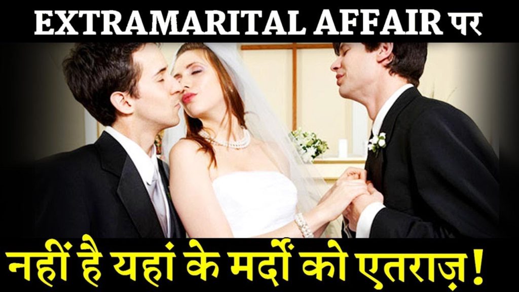 lalquilapost-ext marital affair