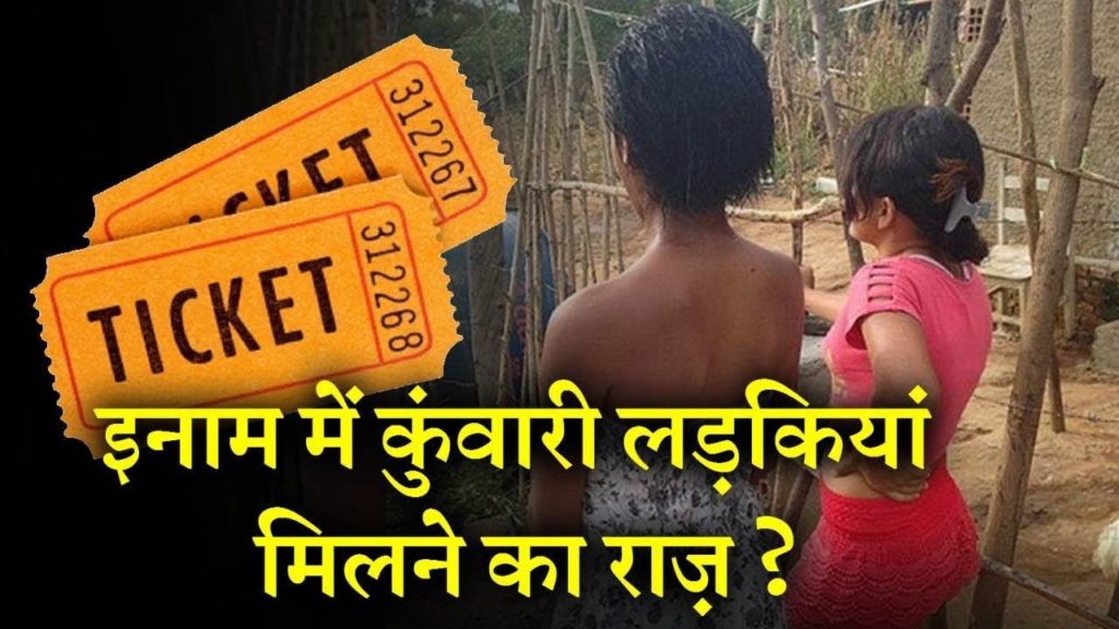 lalquilapost-kuwari ladkiya gift