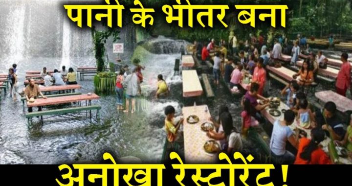 lalquilapost-pani k under khnaa