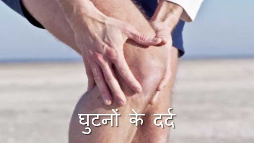 lalquilapost-gutna ka durd