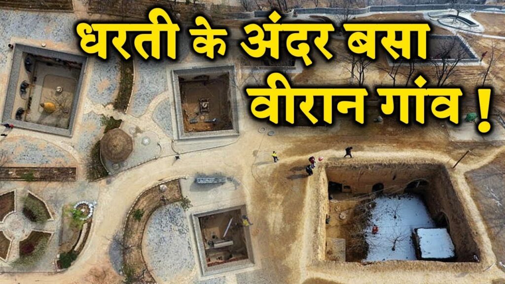 lalquilapost-dharti k under gaon