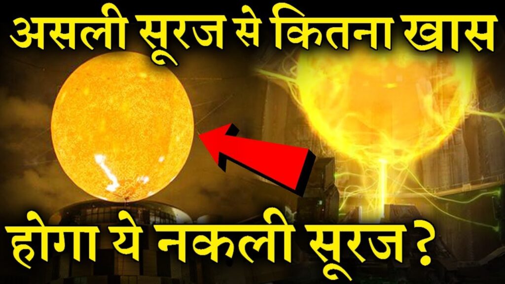 lalquilapost-nakli suraj