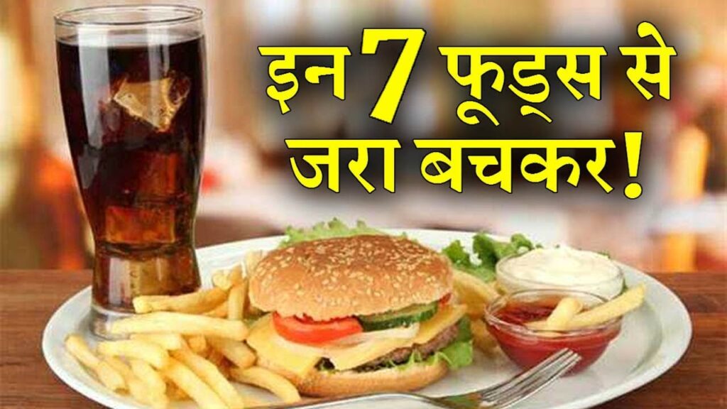 lalquilapost-7 foods for illness