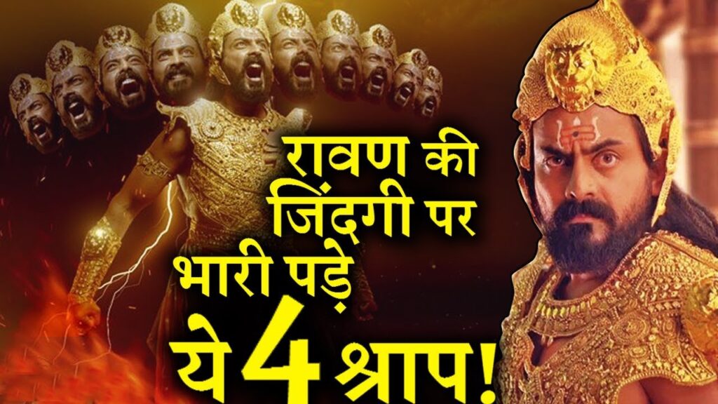 lalquilapost-ravan ko shrap