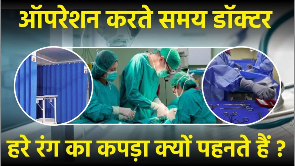 lalquilapost-hara rung kapra in hospital
