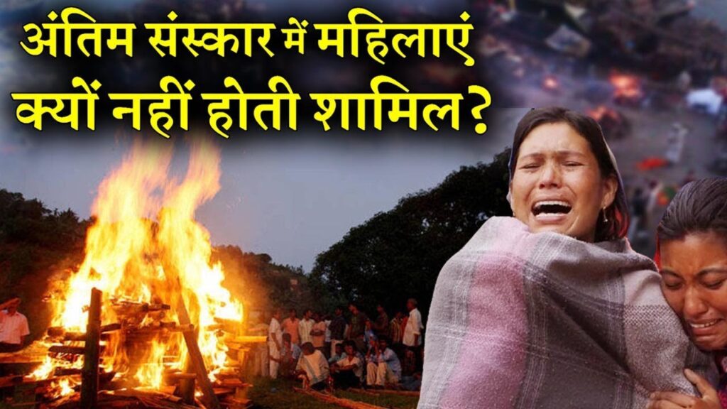 lalquilapost-antimsanskar