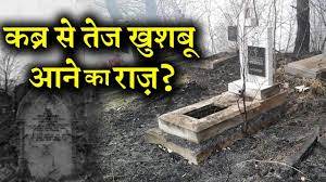 lalquilapost-tej khusubu