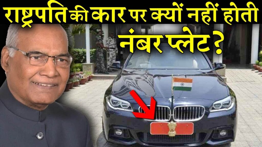 lalquiplaost-president car