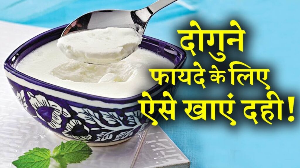 lalquilapost-dahi