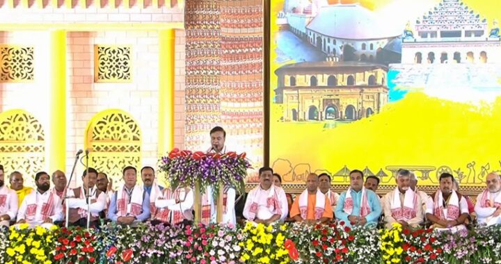 ASAAM CM OATH