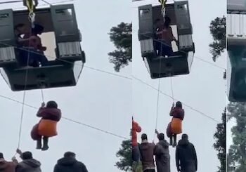 gondola