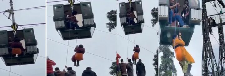 gondola