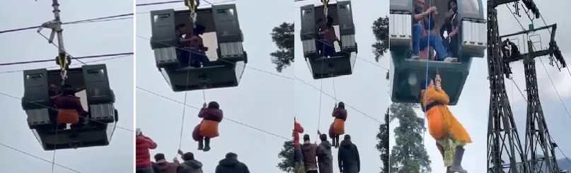 gondola