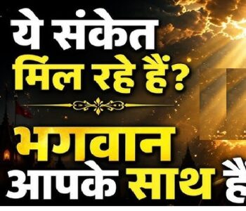ESHWAR
