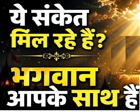 ESHWAR