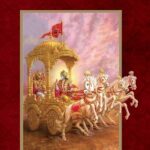 ”श्रीमद्भगवत् गीता”