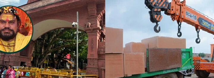 mathura