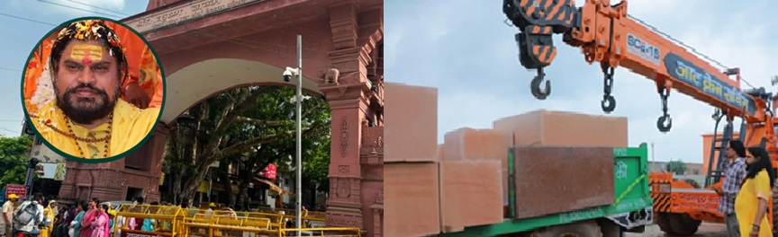 mathura