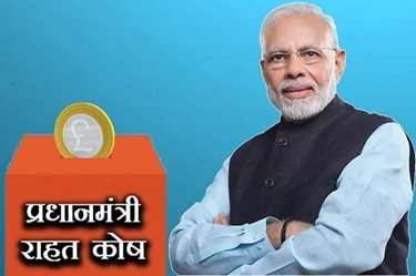 pm cares fund