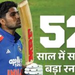 भारत ने 8 विकेट से जीता दूसरा वनडे, सीरीज में 2-0 की अजेय बढ़त…