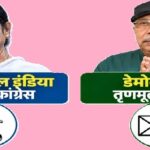 ममता बनर्जी की पार्टी का नाम ‘ममता टीएमसी’,बागी गुट ‘डेमोक्रेटिक टीएमसी’ कहलाएगा,चुनाव चिह्न आवंटित…