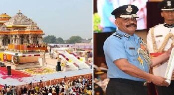 ram mandir