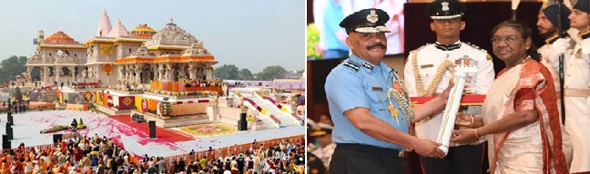 ram mandir