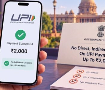 upi charge