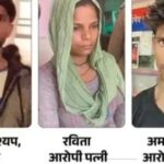 अमित कश्यप हत्याकांड में आरोपी रविता और प्रेमी अमरदीप को सजा-ए-मौत,मेरठ में 3 दिन में 4 को मौत की सजा…